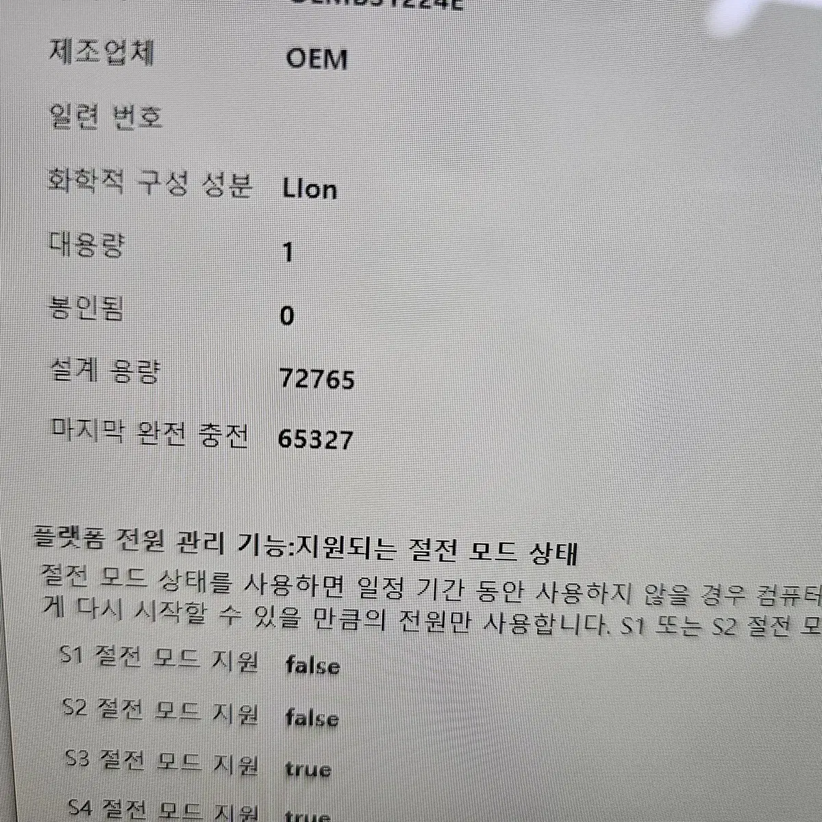 LG17인치울트라기어(i7 10510U,32G,GTX1650)게이밍노트북