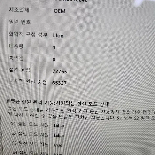 LG17인치울트라기어(i7 10510U,32G,GTX1650)게이밍노트북