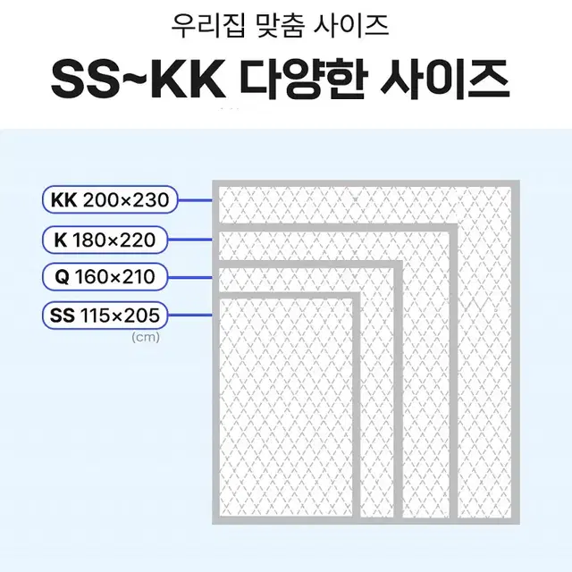 [무료배송] 국내제작 냉감패드 아이스원단 고정밴드 여름침대패드 침대매트