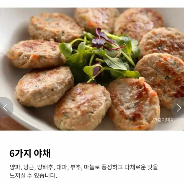 5월4일단하루선착순비비고도톰한동그랑땡340GX3개아이들밥반찬 8490원