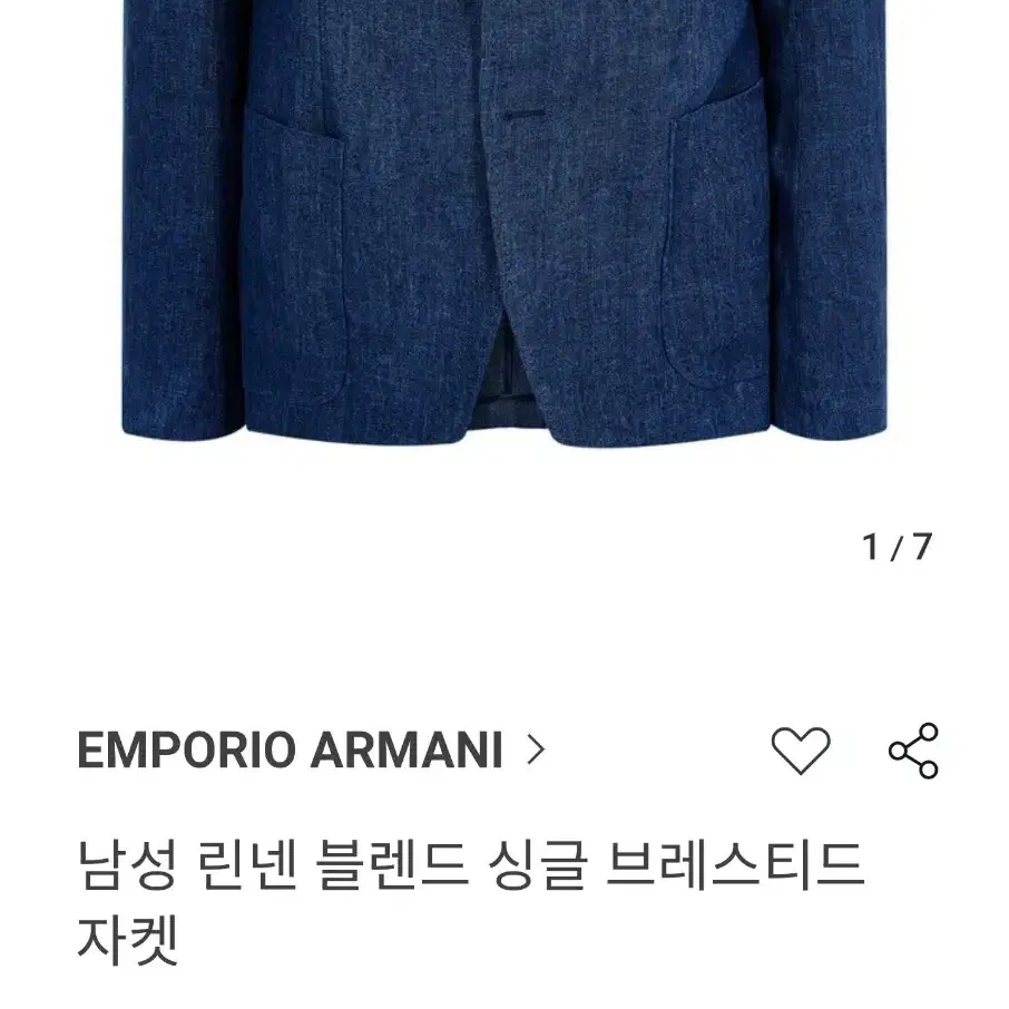 ~95" 미착 엠포리오아르마니 남성 썸머 자켓