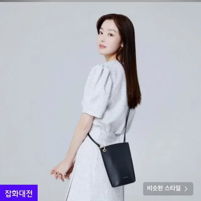 세인트스코트 지아 미니 핸드폰가방 크림색