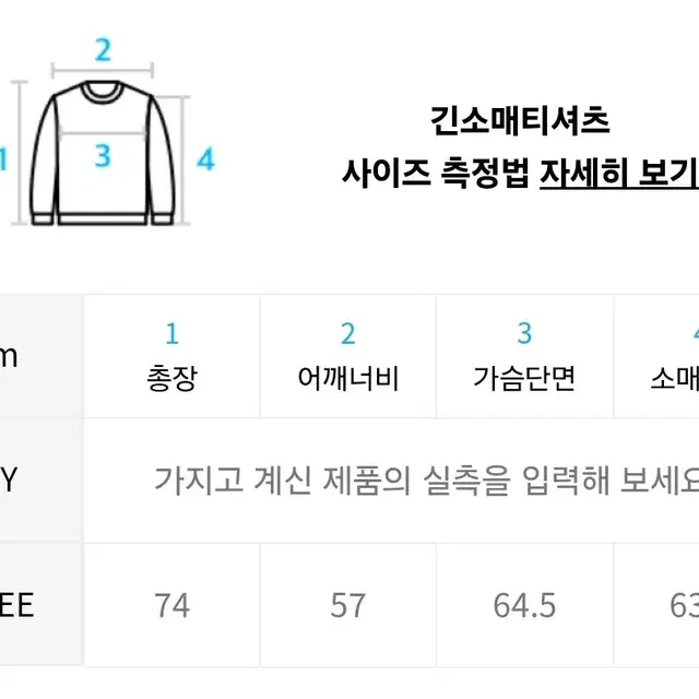 [새상품] 제너럴아이디어 페이즐리 가디건