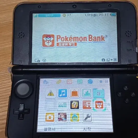 닌텐도 3ds xl 구큰다수 포켓몬 뱅크 썬문 체험판 외 체험판 다수