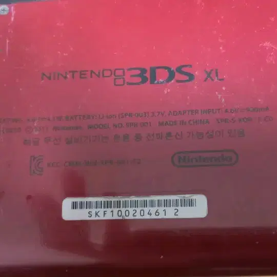 닌텐도 3ds xl 구큰다수 포켓몬 뱅크 썬문 체험판 외 체험판 다수