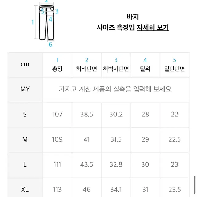 세터 카이엔 원 턱 테일러드 벨티드 데님