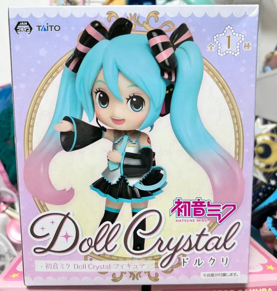 Hatsune Miku Stone krystal Figures sealed Hatsune Miku