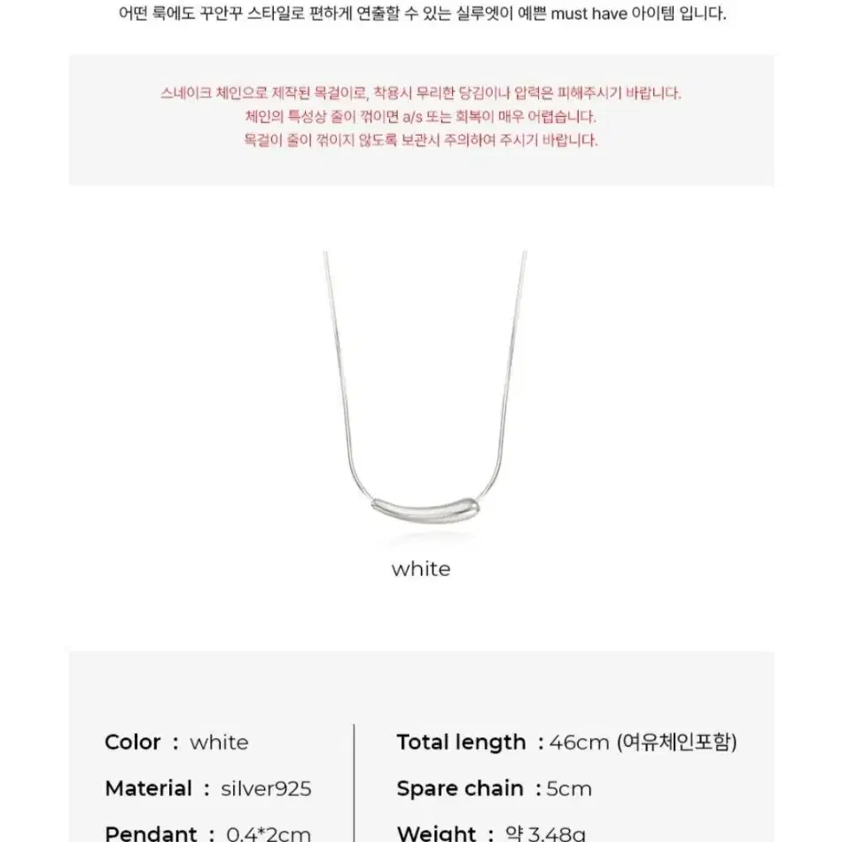 로아주 목걸이 ripple necklace