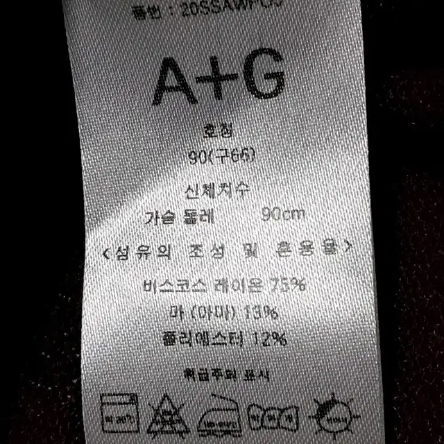 A+G 여성 니트티 반팔티 66