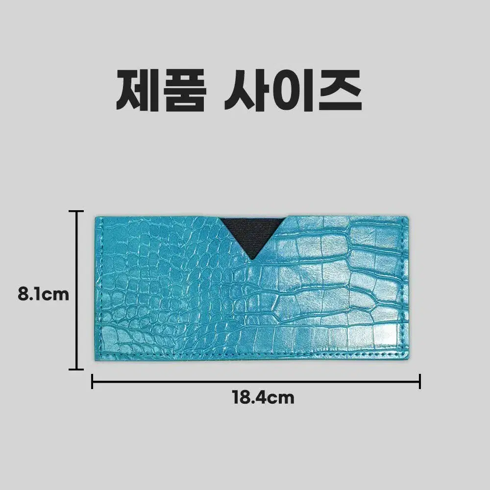 크로커다일 경량지갑 머니클립 5p 1set 필드용품 선물용 최저가판매