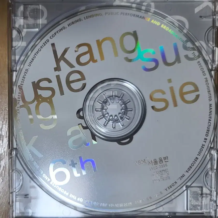 1990년대 CD 영화음악, 강수지 CD, 죠슈아 그레이스