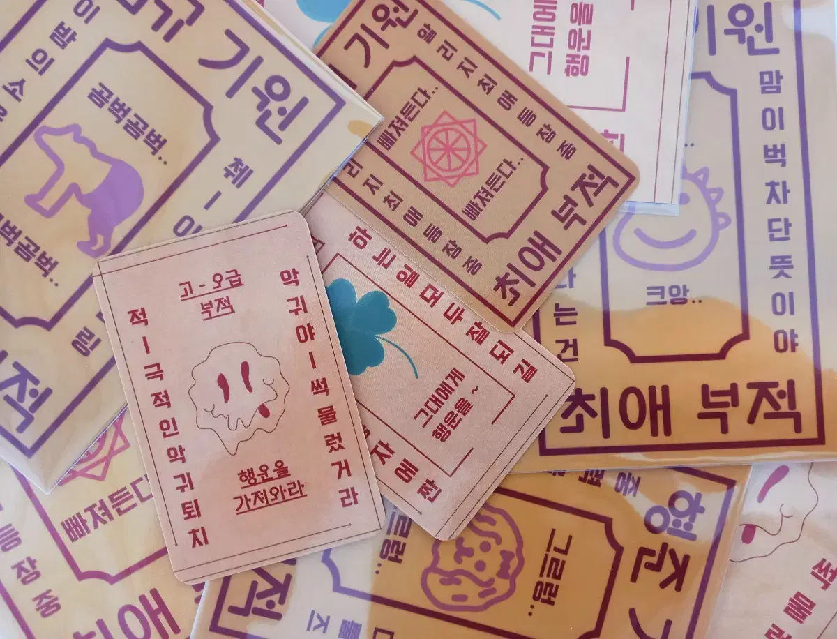 Lucky charms/favorite amulets [Seventeen dino, txt beomgyu, cravity hyeongjun]