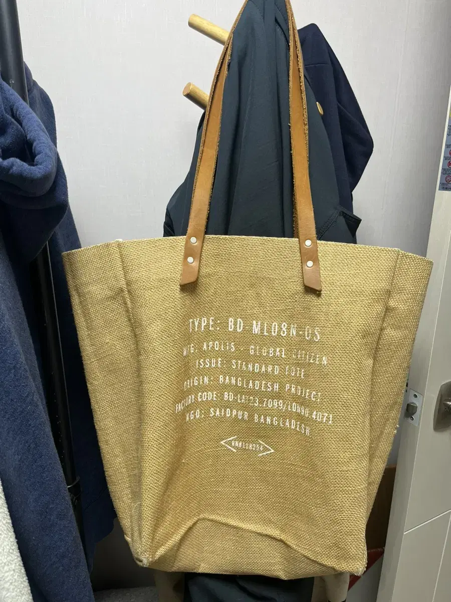 Apollis Market Bag