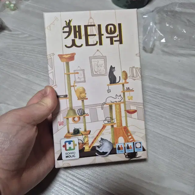 보드게임 캣타워