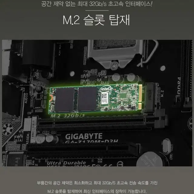 Gigabyte GA-Z170-HD3 메인보드 (재고 1개)