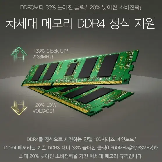 Gigabyte GA-Z170-HD3 메인보드 (재고 1개)