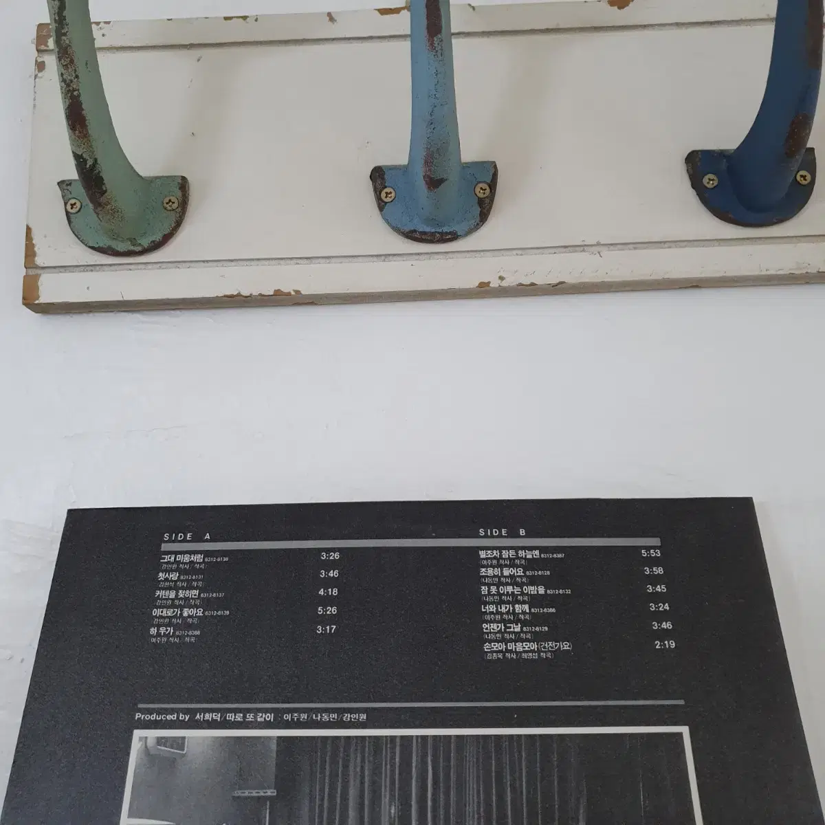 따로또같이 2집 LP  1983초반    보컬=우순실  피아노=김광민