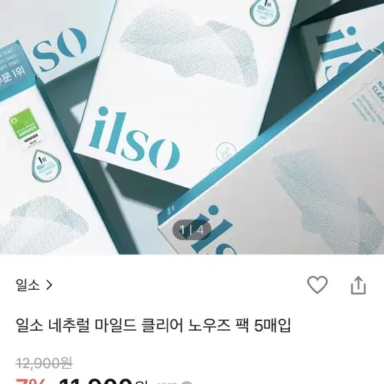 일소 코팩