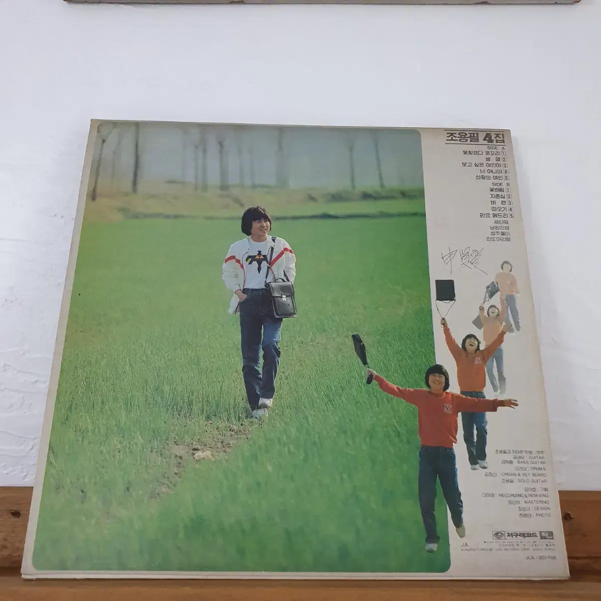 조용필4집 LP  1982   못찾겠다꾀꼬리  비련   산장의여인