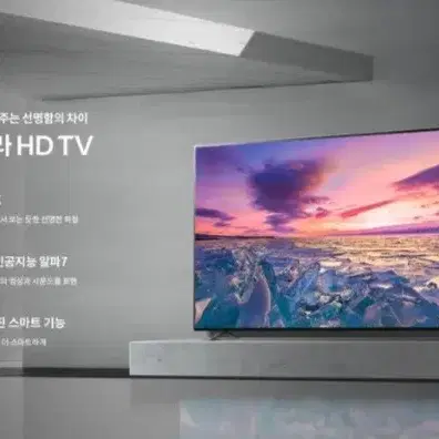 LG 86인치 UQ93 4K UHD 스마트 TV