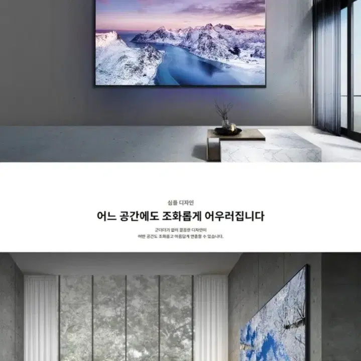 LG 86인치 UQ93 4K UHD 스마트 TV