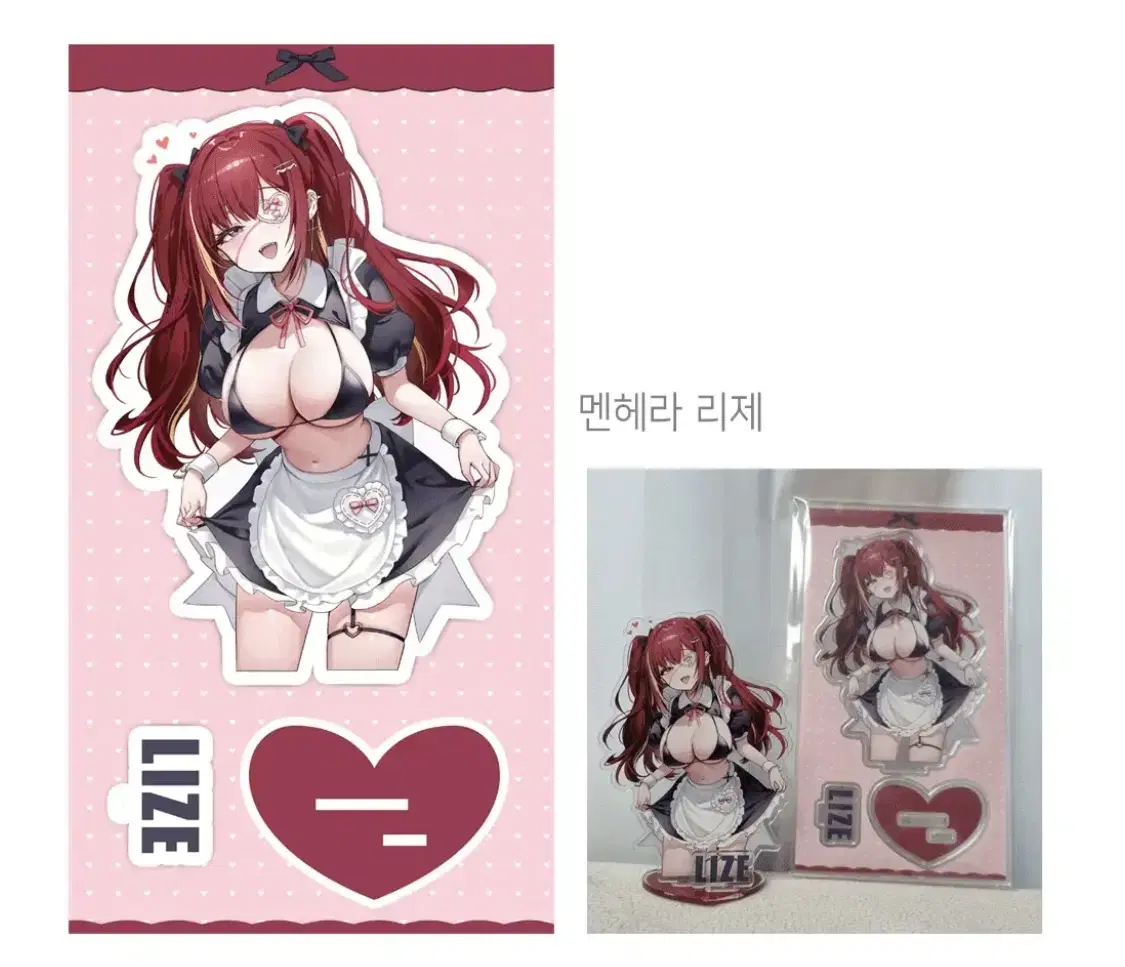 Stellar Live Akanerizé acrylic Stand