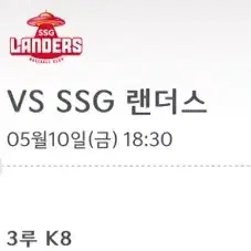 기아 야구 10일 11일 날짜 교환