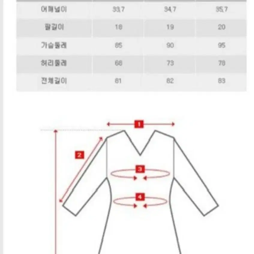 케네스레이디 원피스 55