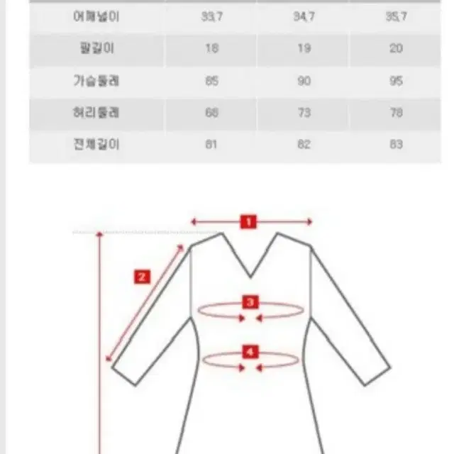 케네스레이디 원피스 55