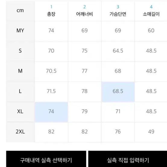 아디다스 M시티 스웨트 셔츠