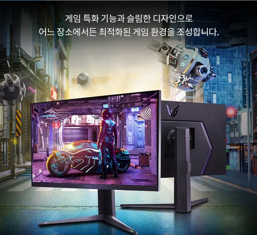 LG 32인치 QHD 240~260Hz 나노2세대 IPS 패널 새제품