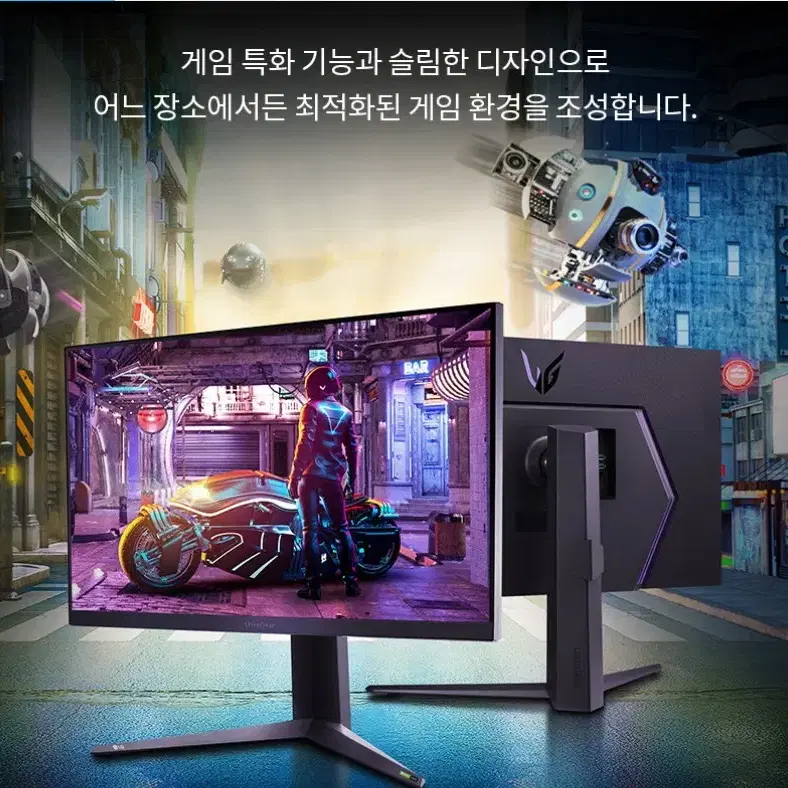 LG 32인치 QHD 240~260Hz 나노2세대 IPS 패널 새제품