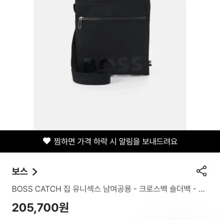 크로스백,휴고보스,보스,hugo,boss,데일리크로스백,남여공용,미니백,