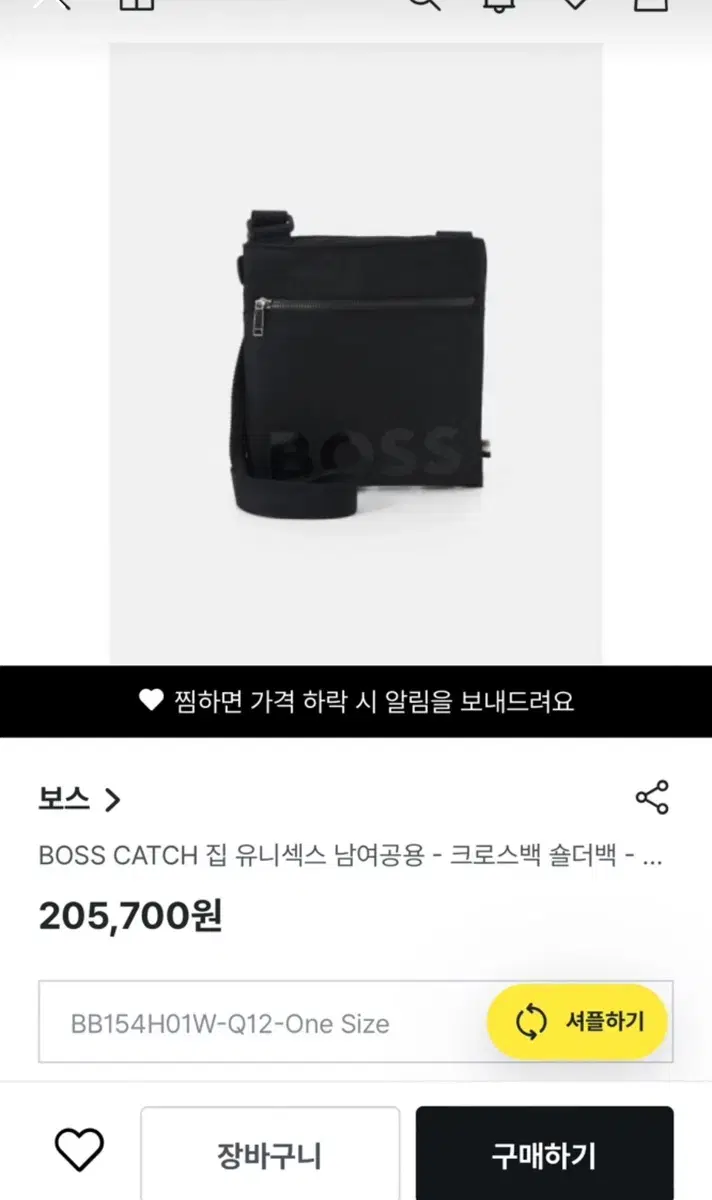 크로스백,휴고보스,보스,hugo,boss,데일리크로스백,남여공용,미니백,