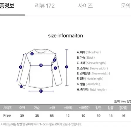 y2k 크롭티 졸업사진 힙