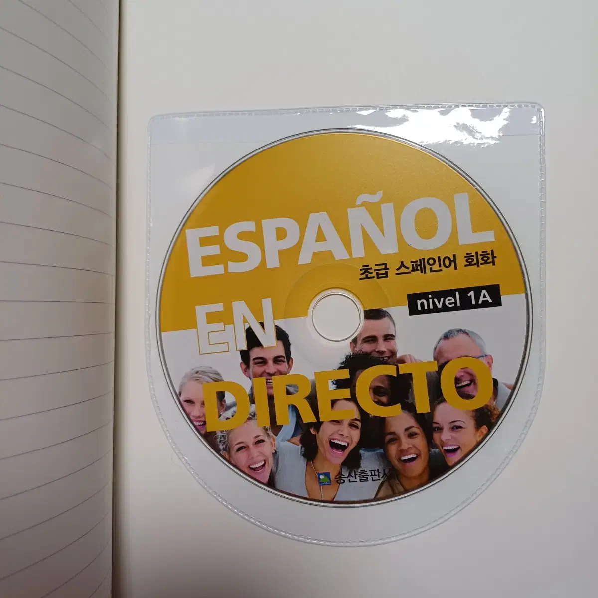 스페인어 교재 Espanol en directo nivel 1A