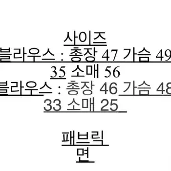 코르셋 뷔스티에 셔츠 니트 세트