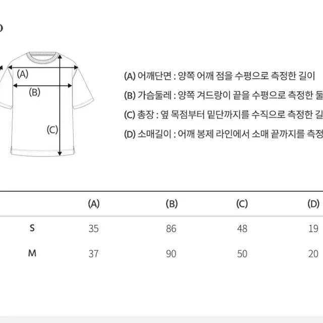 후아유 스티브 케이블 크롭 반팔 스웨터 (NAVY/S)