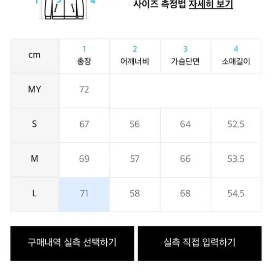 [M]아카이브볼드 니트후드집업 카키