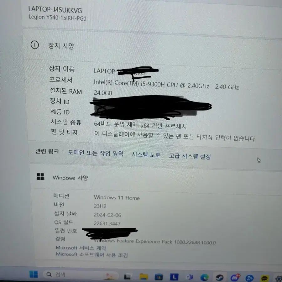 레노버 리전 Y540 팝니다