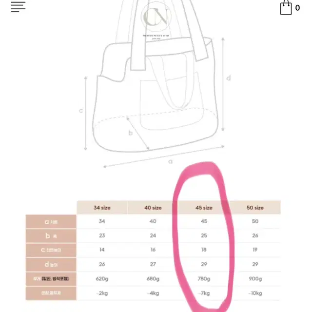 코지앤 Fw 치즈백