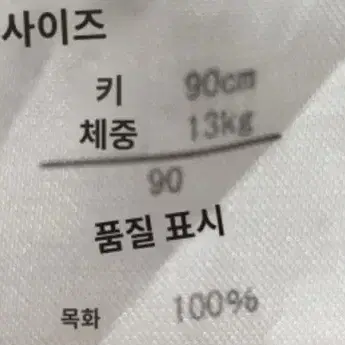 90 물고기 유타카 진베이 세트