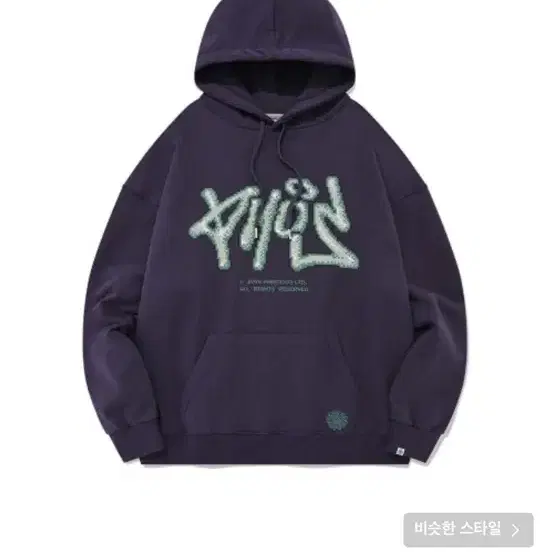 포스333 Pixelated Phos Hoodie 후드티 M사이즈