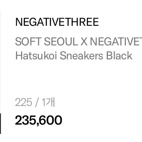 SOFT SEOUL X NEGATIVETHREE 네거티브쓰리 스니커즈