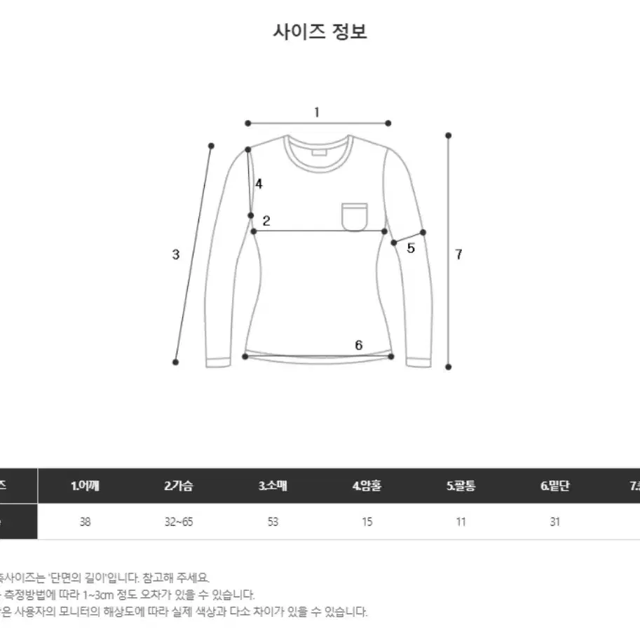 브라운 오프숄더 니트