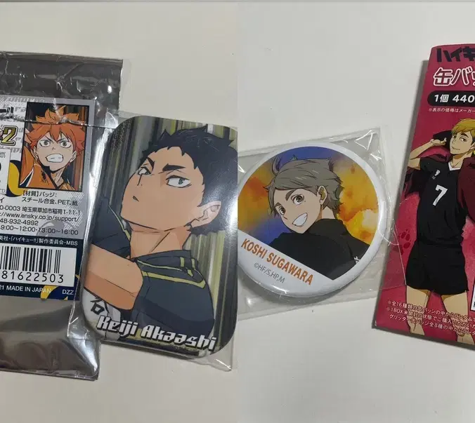 Haikyuu Sugawara Akaashi Canbadge Goods