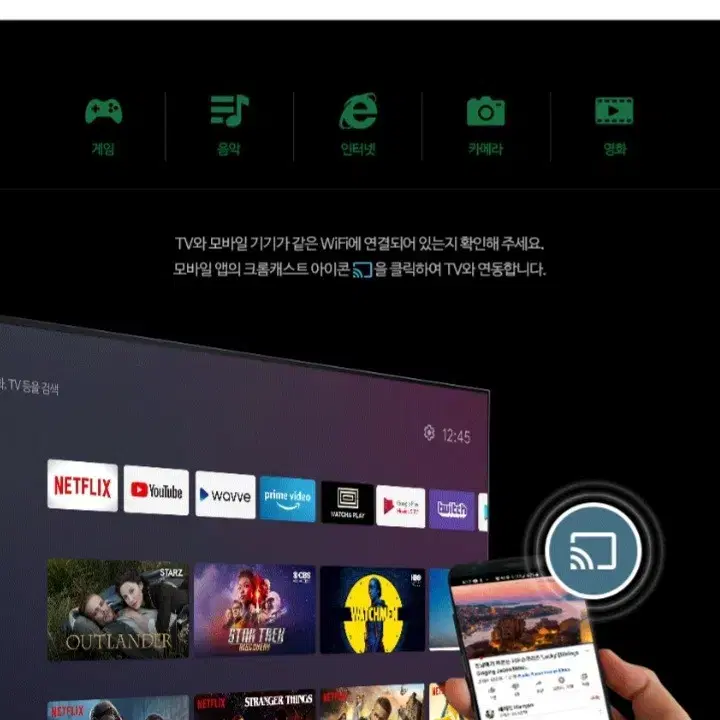 더함 기어 65인치 QLED 4K 구글 안드로이드 TV