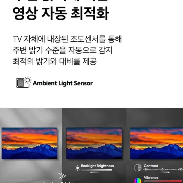 더함 기어 65인치 QLED 4K 구글 안드로이드 TV