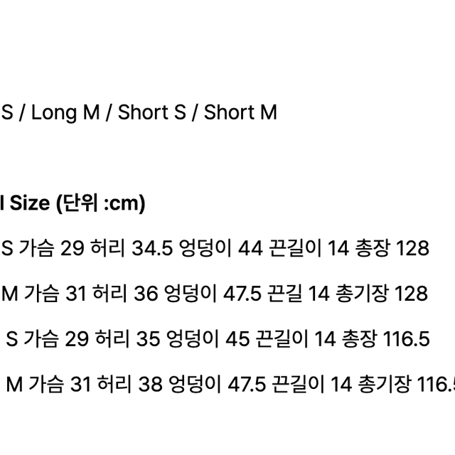 루루서울 이터널 드레스 아이보리 미듐