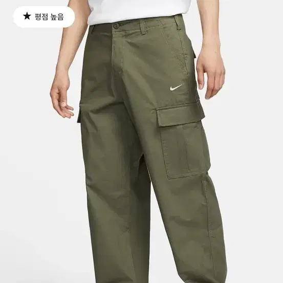 나이키 sb 카고바지 skateboarding cargo pants